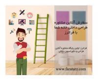 آگهی رایگان