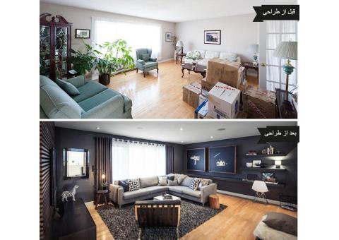 مشاوره آنلاین طراحی و دکوراسیون داخلی