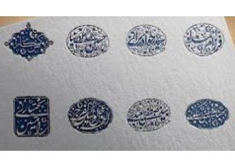 طراح تخصصی لوگو ، مهر ، اسم ، برند تجاری