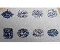 آگهی رایگان