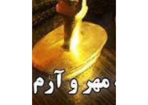 طراح تخصصی لوگو ، مهر ، اسم ، برند تجاری