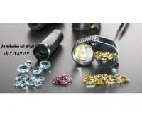 آگهی رایگان