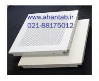 آگهی رایگان