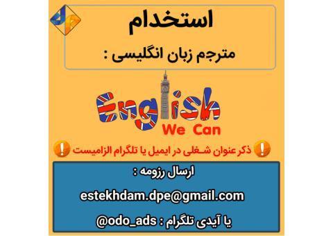 کارشناس تولید محتوا