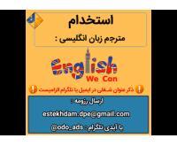 آگهی رایگان