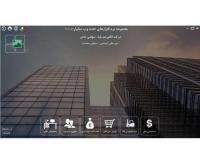 آگهی رایگان