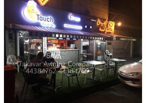 فروش ویژه سایبان برقی