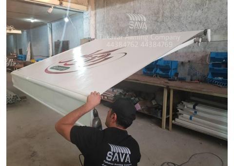 تولید و پخش سایبان ساوا