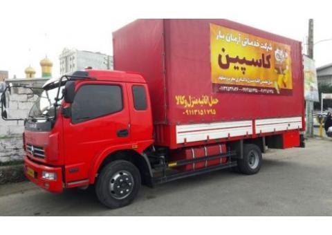 شرکت خدماتی آرمان بار کاسپین مازندران