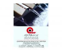 آگهی رایگان