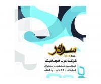 آگهی رایگان