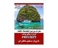 آگهی رایگان