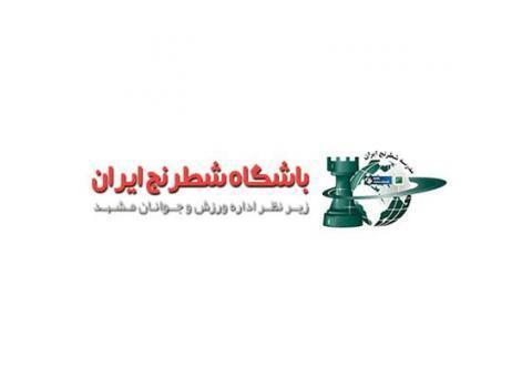 کلاس آموزش شطرنج از مقدماتی تا حرفه ای