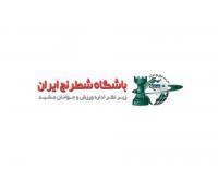 آگهی رایگان