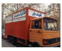 آگهی رایگان