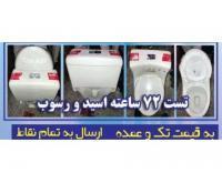 آگهی رایگان