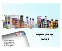 آگهی رایگان