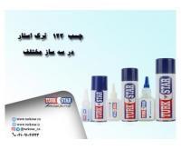 آگهی رایگان