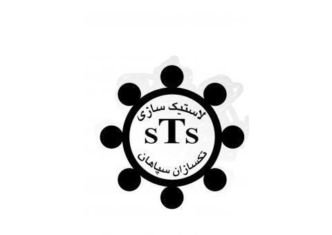 فروش قطعات لاستیکی _ فروش ورق های لاستیکی