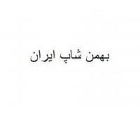 آگهی رایگان