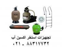 آگهی رایگان