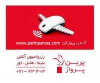 آگهی رایگان