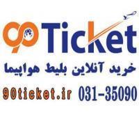 آگهی رایگان