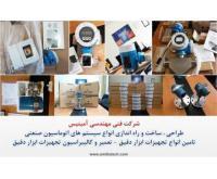 آگهی رایگان