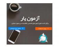 آگهی رایگان