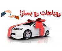 آگهی رایگان