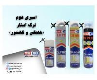 آگهی رایگان