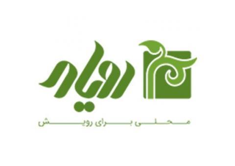 ساخت مستند رویدادهای علوم پزشکی و محتوای تخصصی