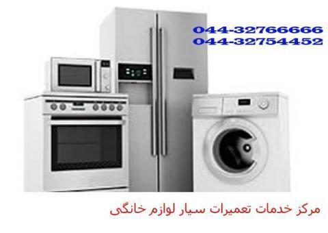 تعمیرات لوازم خانگی ارومیه