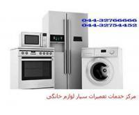 آگهی رایگان