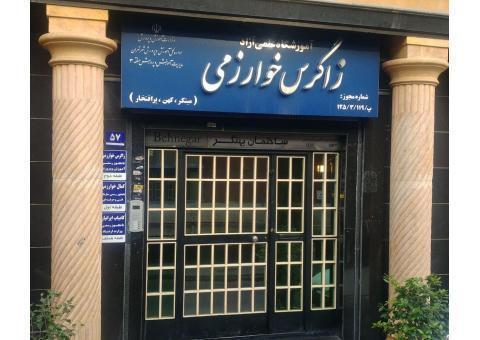 از قبولی تا جشن فارغ التحصیلی با بسته های آموزش