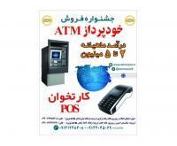 آگهی رایگان