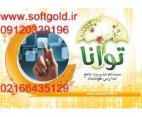 آگهی رایگان