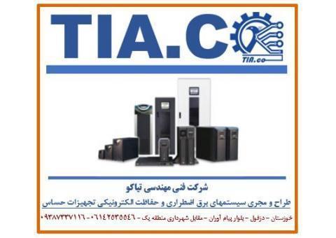 تعمیر ups  یو پی اس