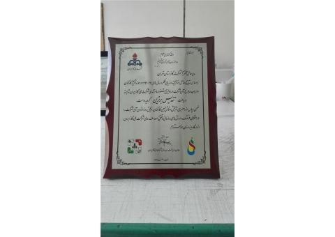 انواع پلاک استیل.برنج و مولتی باحکاکی اسیدکاری