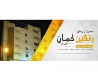 آگهی رایگان