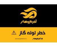 آگهی رایگان