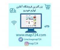 آگهی رایگان