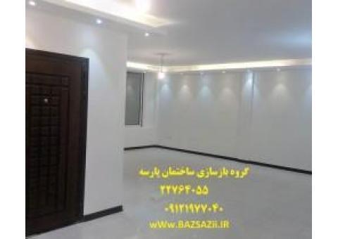 طراحی وبازسازی ساختمان