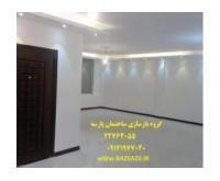 آگهی رایگان
