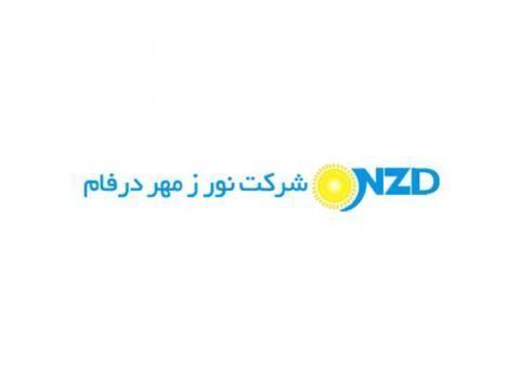صنایع روشنایی نور زر مهر درفام