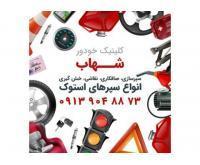 آگهی رایگان