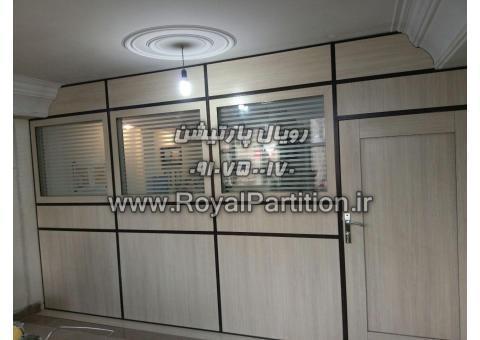 پارتیشن دوجداره ام دی اف ، پارتیشن چوبی mdf