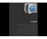 آگهی رایگان