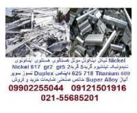 آگهی رایگان