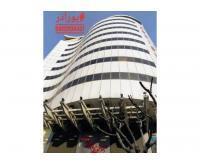 آگهی رایگان